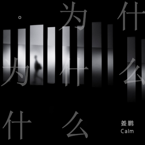 青青草蝌蚪窝91
