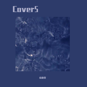 青青草蝌蚪窝91
